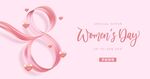 集团三八女神节暖心购物海报