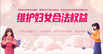妇女节