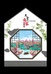 乡村3D墙绘素材