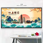 阜阳