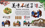 不烂子