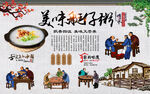 艇仔粥