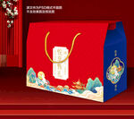 春节包装礼盒