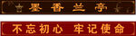 门头
