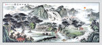 源远流长国画山水