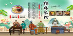 桂林米粉