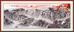 国画山水