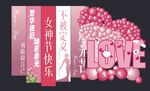 美陈设计