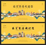 贵港