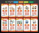 10S管理