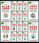 文明城市