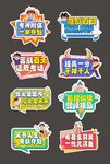 高考冲刺手举牌
