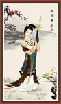 仕女图