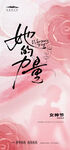 女神节