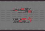 入口形象墙