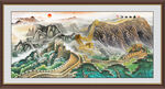 锦绣山河