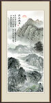 水墨画