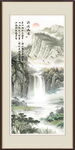竖版山水画