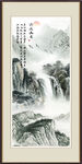 高山流水山水画