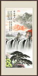 迎客松国画