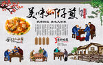 蚵仔煎