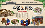 生料粉 