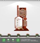 养生馆文化墙