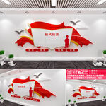校园文化墙