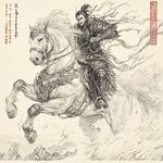 张飞手绘