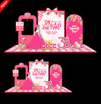 三八妇女节美陈布置小品堆头