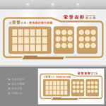 室内荣誉文化墙设计