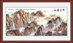 大好河山