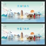 汕头