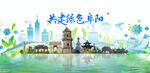 阜阳旅游