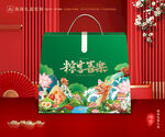 粽子包装 端午礼盒
