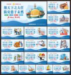 工地安全标语