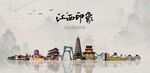 江西旅游