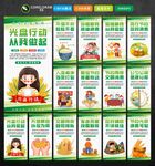 光盘行动