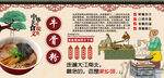 牛骨粉背景墙