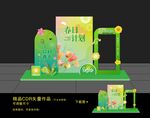 春天美陈