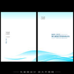 企业画册封面