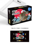 多宝鱼礼盒