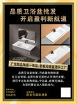 卫浴台盆批发