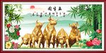 五牛图