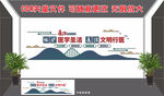 廉洁医院文化