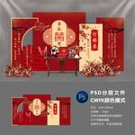 订婚宴