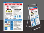 有限空间告知牌有限空间风险告知