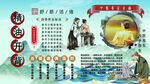 精油开背背景墙