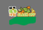 摸鱼计划