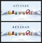 东营